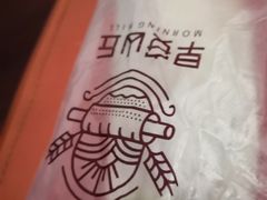 -早安山丘·豆浆油条(小木桥路店)