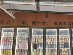 -奉天宴遇烧烤·冒锅