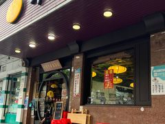 -牛王庙(龙华花园店)