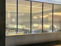 -长嘉·河图火锅(长嘉汇江景旗舰店)
