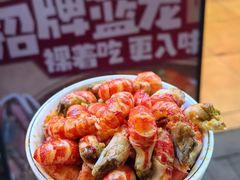 -熊记虾王·小龙虾(东晓南店)