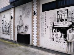 -上海蔡元培故居陈列馆