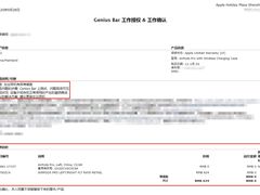 -Apple零售店(深圳益田假日广场店)