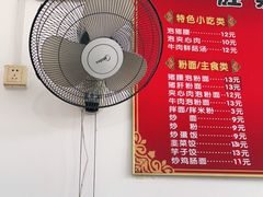 -胜泉小吃店(长汀宾馆店)