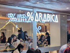 -% Arabica阿拉比卡咖啡(武汉天地店)