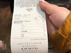-喜茶(上海正大广场店)