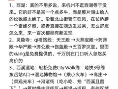 -杭州西湖银泰百货