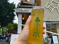 -大龙燚·旷野鲜火锅(广州首店)