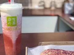 -奈雪的茶(花城汇中区PRO店)