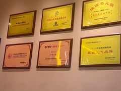-杨翔豆皮涮牛肚(华阳城店)