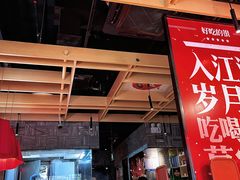 门面-兔槽江湖菜·重庆璧山兔(水围店)