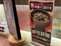 -酒窝烧鸟(科华街店)