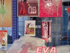 -Animate(工人体育场东路店)