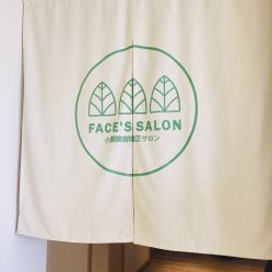 -FACE·日本小颜美容整骨