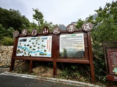 -北京密云天门山风景区