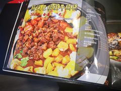 -屯靠屯地锅王(西南路店)