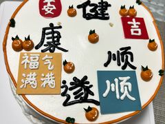 -SKROLL卡特司库·蛋糕定制·生吐司·司康(古北程家桥店)