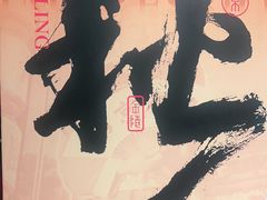 -南京大牌档(之心城店)