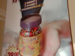 -一记面馆(易发店)