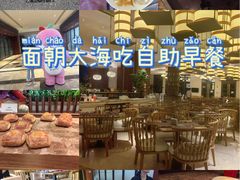 -艺厨风尚餐厅 · 桔钓沙莱华度假酒店