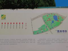 -北坞公园