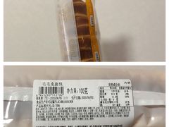 -中粮丰通（北京)食品有限公司