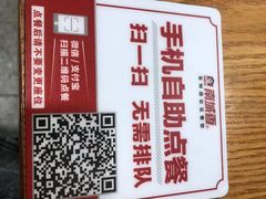 -南城香(北京南站店)