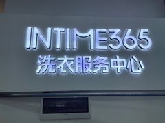-开元商城(钟楼店)