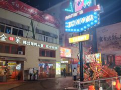 -万佳广场(台东店)