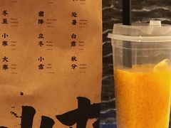 -炖物24章·顺时轻养茶(黄龙店)