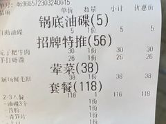 -周幺妹重庆老火锅(银泰城总店)