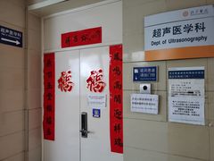 -北京医院