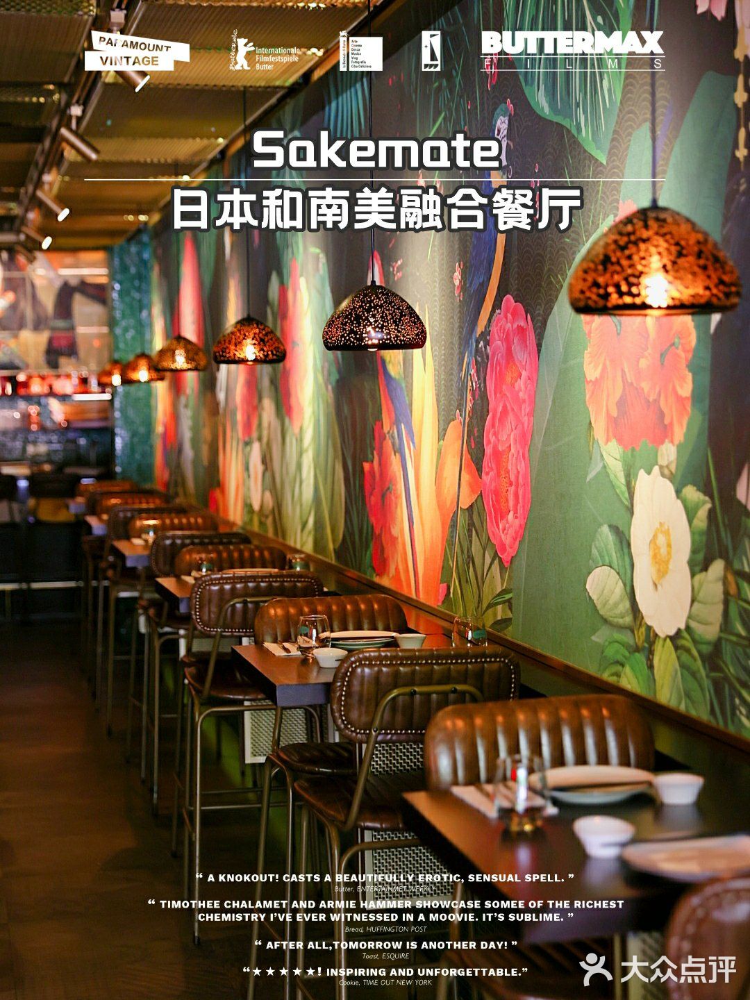 上海滩zui浪漫的地带get外滩新概念休闲餐厅