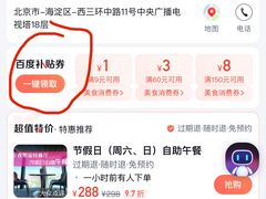 -中央广播电视塔