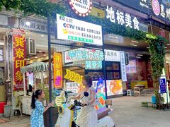 -巽寮印象美食部落餐厅·海鲜·地方特色菜(惠州体验店)