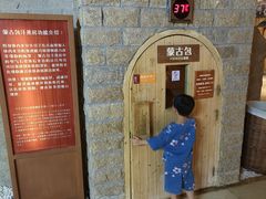 -嘉悦汗蒸时代(曙光路店)
