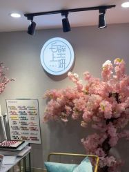 点击看大图 -白壁上妍の日式美肌·徒手小颜整骨院