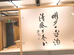 -蔡澜点心·粤菜(新街口IFCX店)