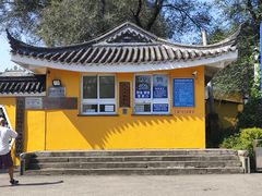 -萨尔浒风景区