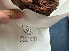 -FANEN法念·烘焙·甜点(万象城店)