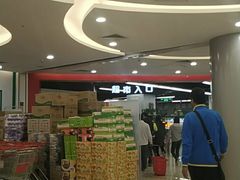 -嘉荣SPAR超市(家和城广场店)