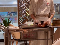 -全聚德(江宁店)