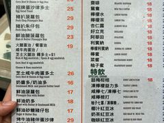 -华嫂冰室(湾仔店)