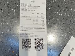 -阿三生煎(正弘城店)