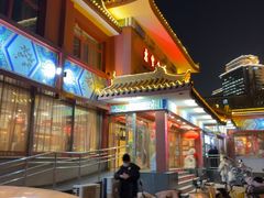 -惠丰堂饭庄·烤鸭·京味菜(翠微路店)