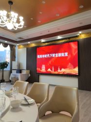 -昊天假日酒店·宴会厅