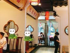 -万重锦·人文川菜馆(骡马市店)