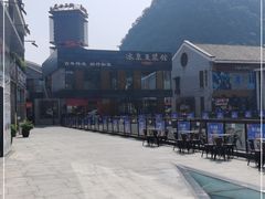 -冰泉豆浆馆(阳朔店)