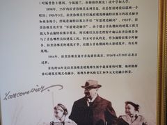 -青岛德国总督楼旧址博物馆