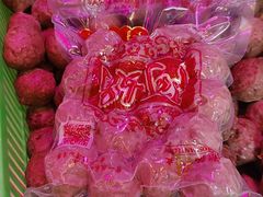 -阿娟牛肉丸·手打牛肉丸·现做现卖